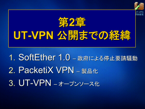 utvpn_Page_29.jpg (483965 バイト)